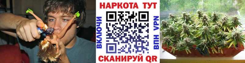 Наркота Высоцк Alpha PVP  КОКАИН  Меф мяу мяу  ГАШ 