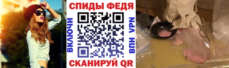 Амфетамин Premium  Высоцк 