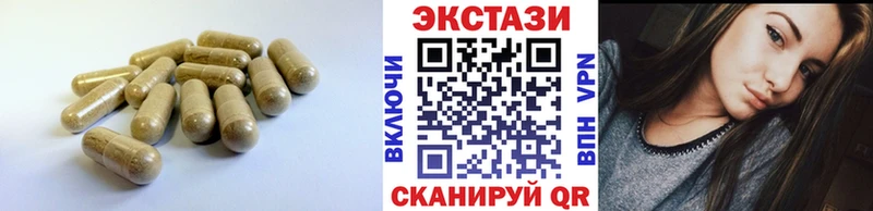 купить наркотики цена  Высоцк  Ecstasy mix 