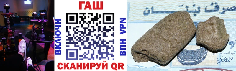 ГАШ индика сатива  купить  сайты  Высоцк 