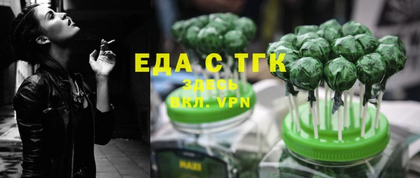 мескалин Балабаново