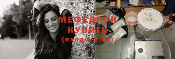 прущий лед Балахна
