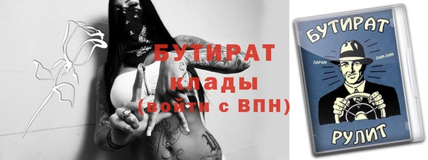 прущий лед Балахна