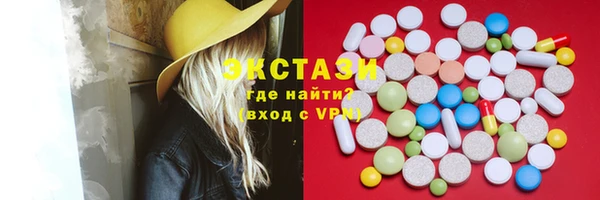 прущий лед Балахна