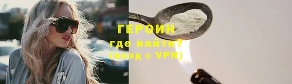 прущий лед Балахна