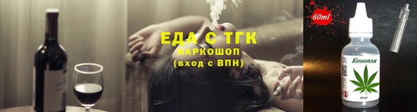мескалин Балабаново