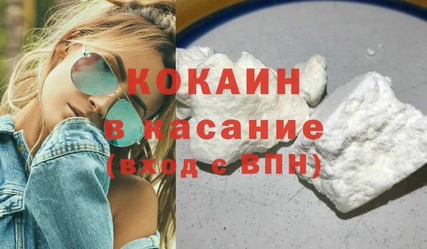 мескалин Балабаново