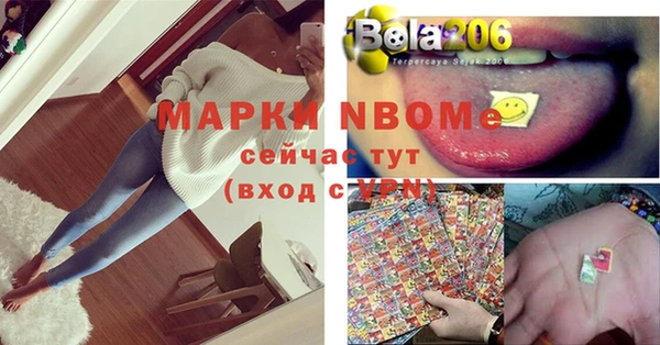 прущий лед Балахна