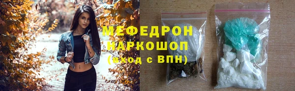 мескалин Балабаново