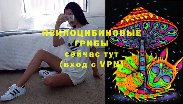 мескалин Балабаново