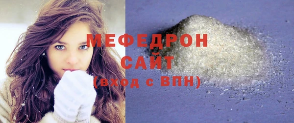 мескалин Балабаново
