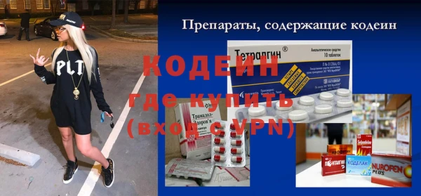 прущий лед Балахна