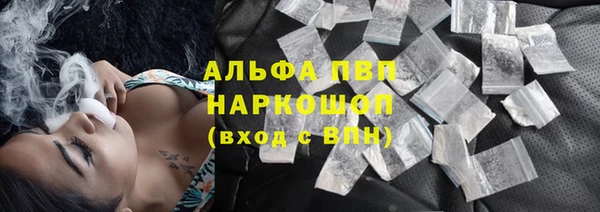 мескалин Балабаново
