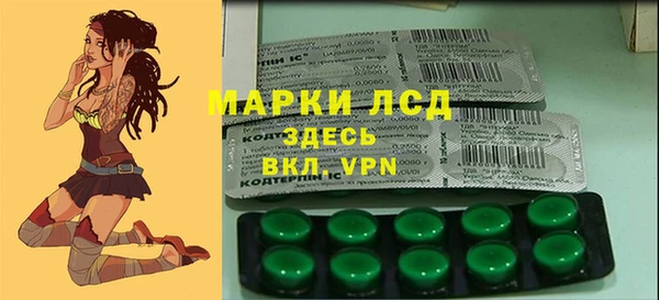 прущий лед Балахна