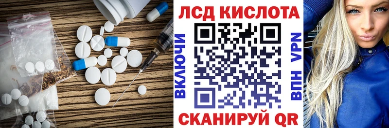 Лсд 25 экстази ecstasy  Высоцк 