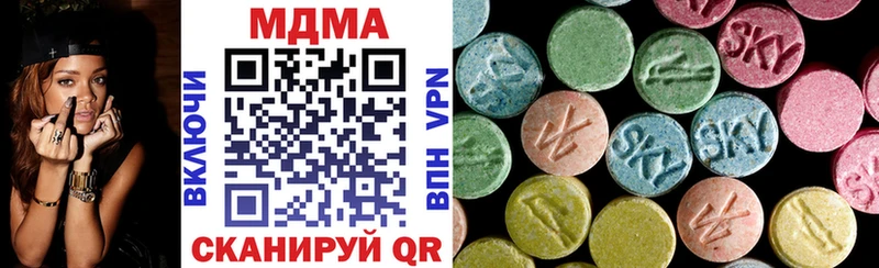 MDMA молли  Высоцк 