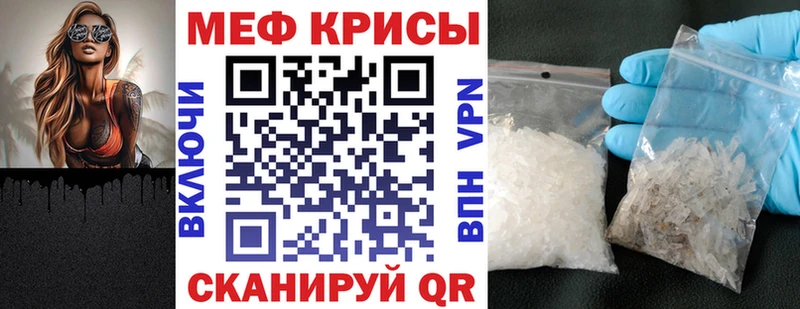 закладка  Высоцк  Меф mephedrone 