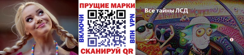 Наркотические марки 1,5мг KRAKEN вход Высоцк