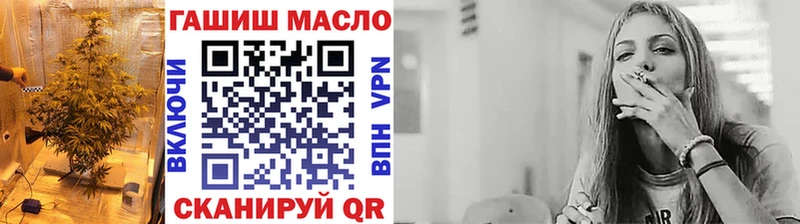 Дистиллят ТГК вейп с тгк  дарнет шоп  OMG ссылки  Высоцк 